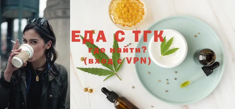 купить наркоту  kraken   Cannafood марихуана  Александровск 