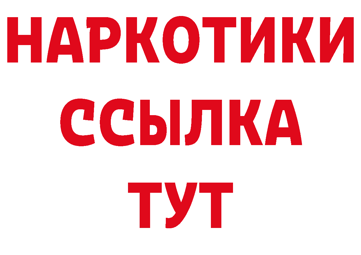 Где продают наркотики? это какой сайт Александровск