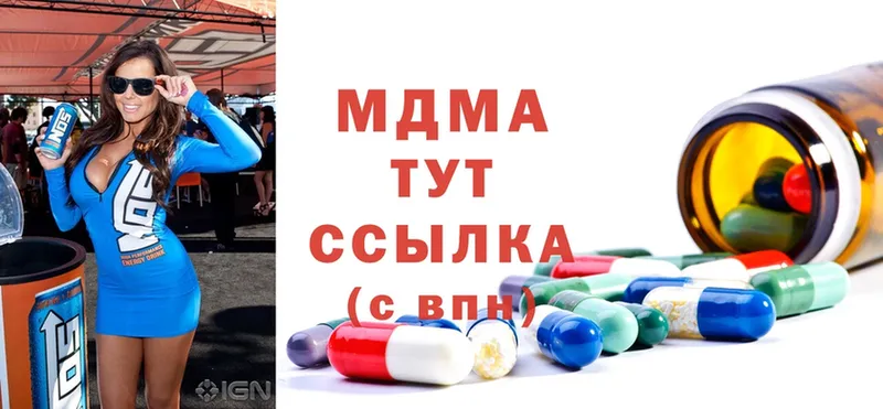 MDMA кристаллы  маркетплейс наркотические препараты  Александровск  blacksprut как войти 